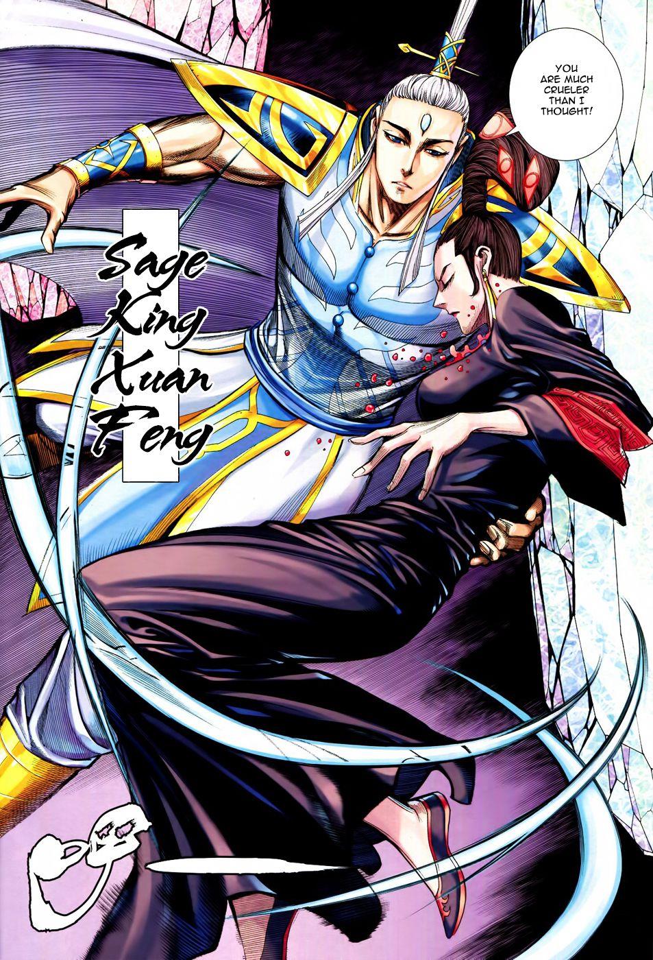 Read Feng Shen Ji Manga Online