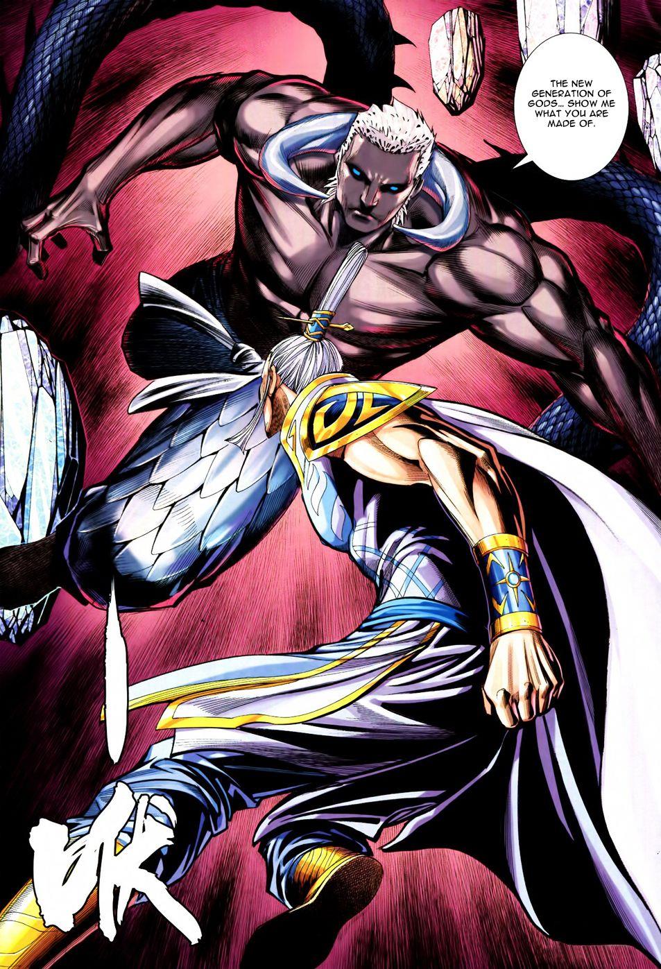 Read Feng Shen Ji Manga Online