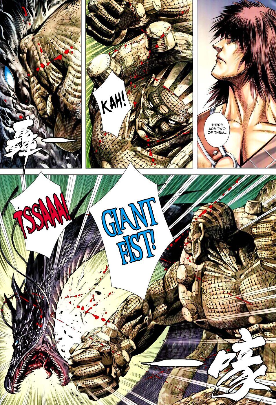 Read Feng Shen Ji Manga Online