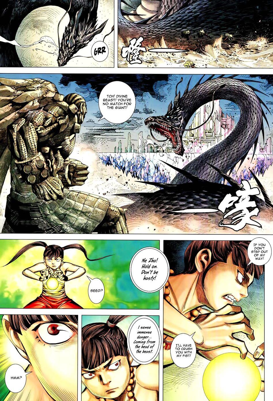Read Feng Shen Ji Manga Online