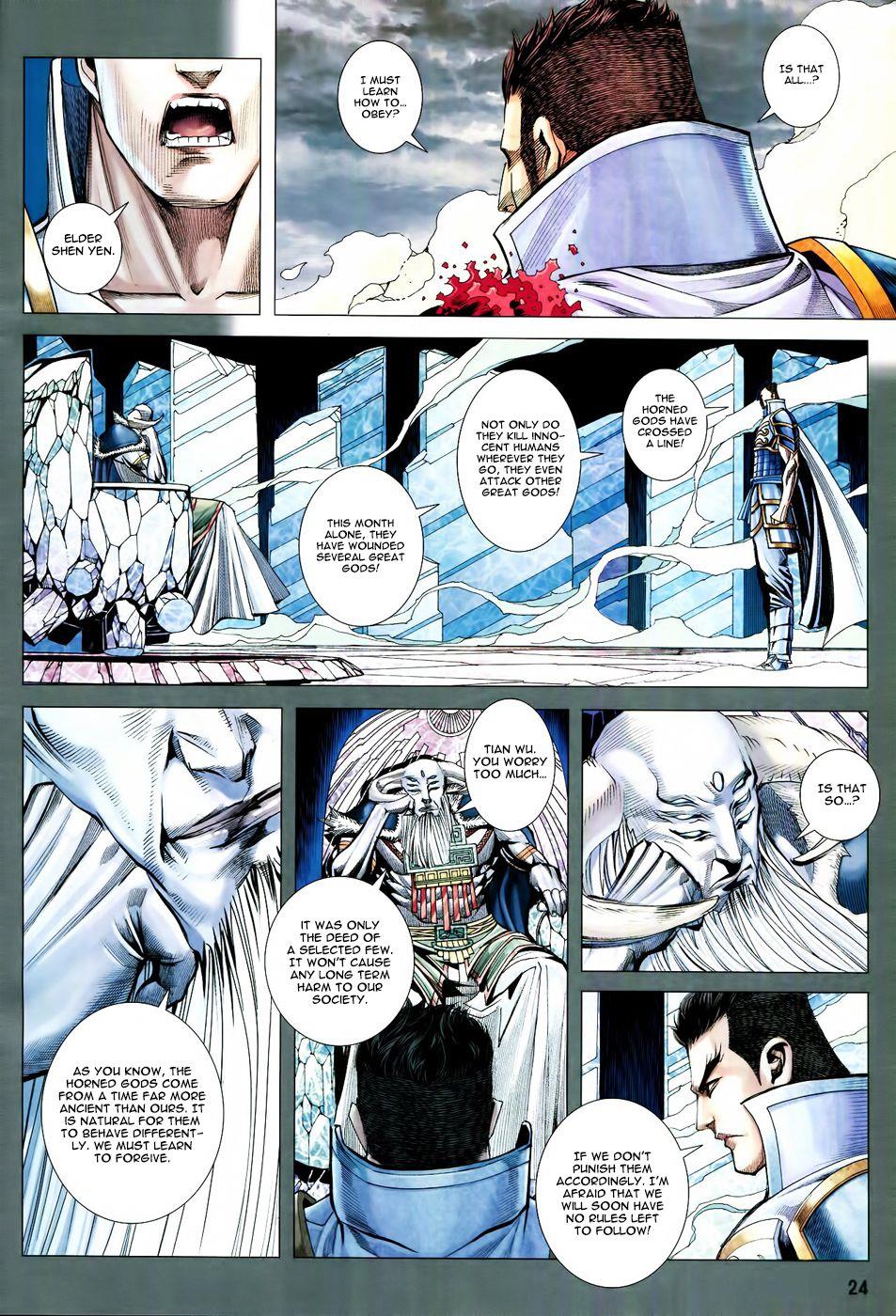 Read Feng Shen Ji Manga Online