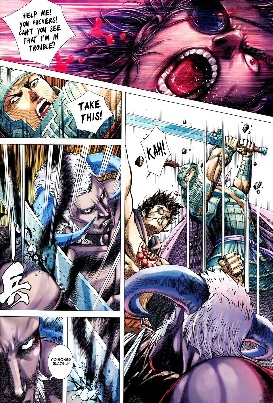 Read Feng Shen Ji Manga Online