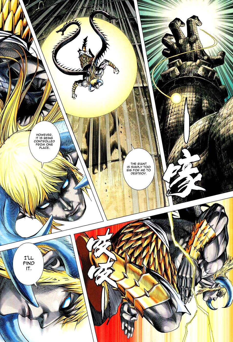 Read Feng Shen Ji Manga Online