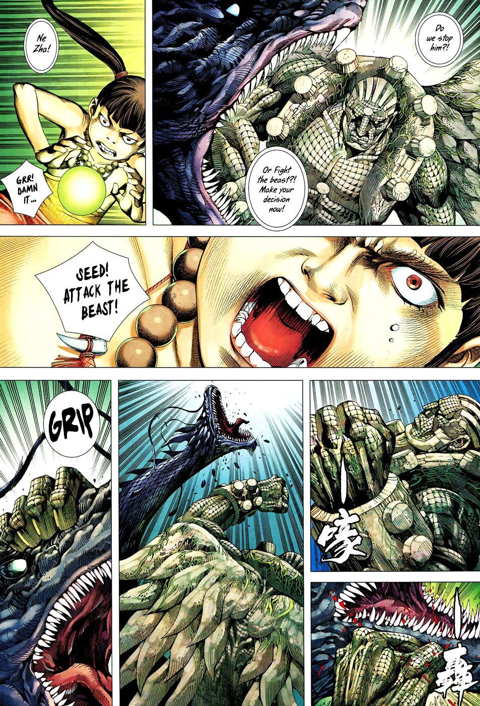 Read Feng Shen Ji Manga Online