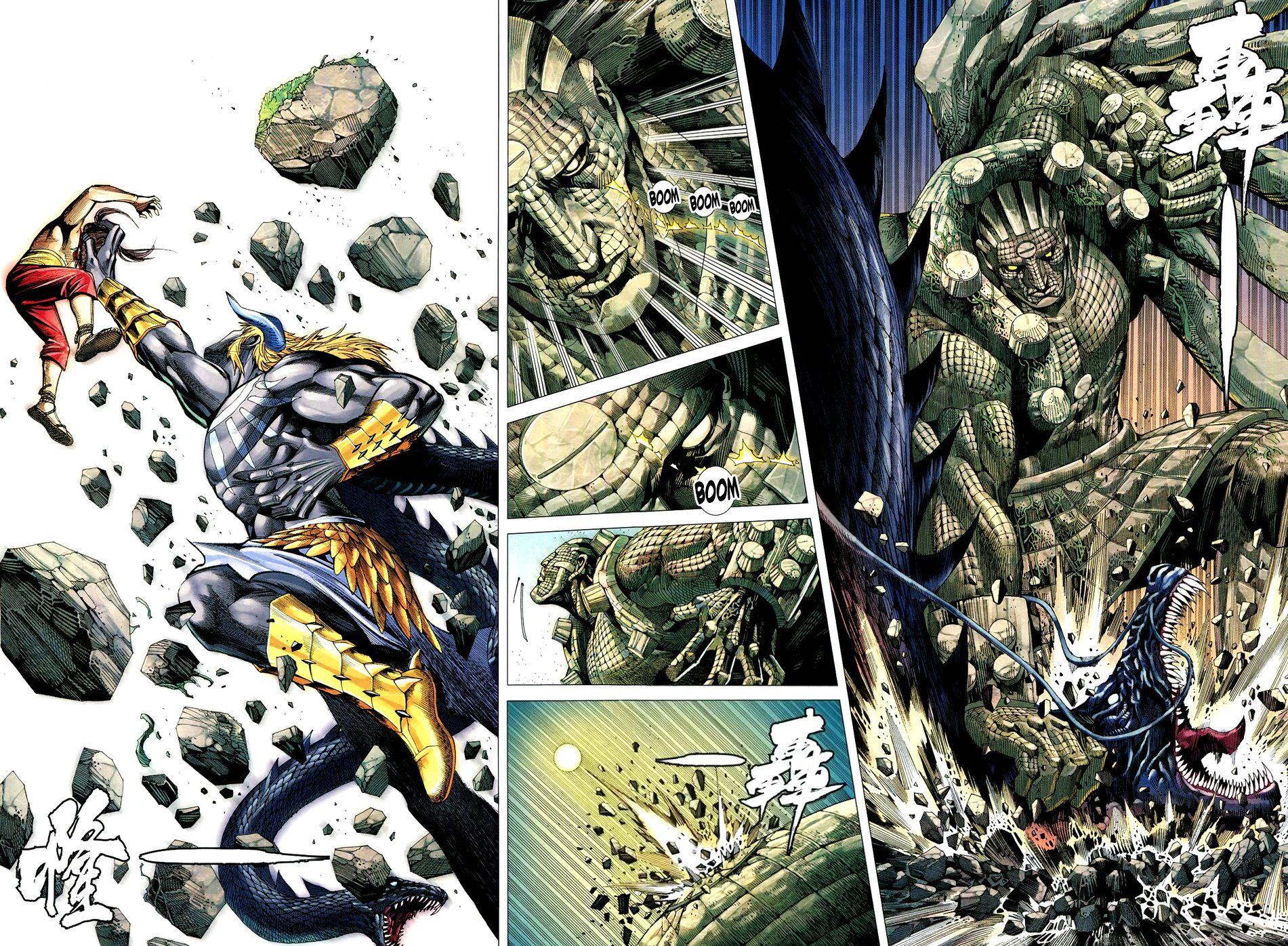 Read Feng Shen Ji Manga Online