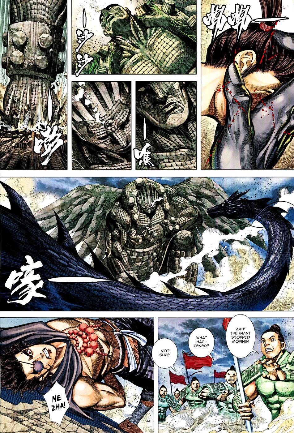 Read Feng Shen Ji Manga Online