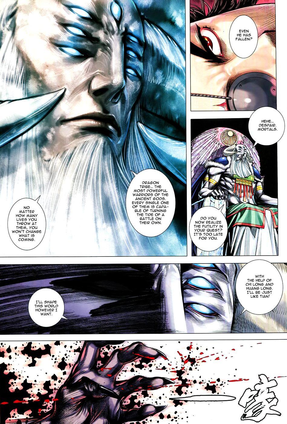 Read Feng Shen Ji Manga Online