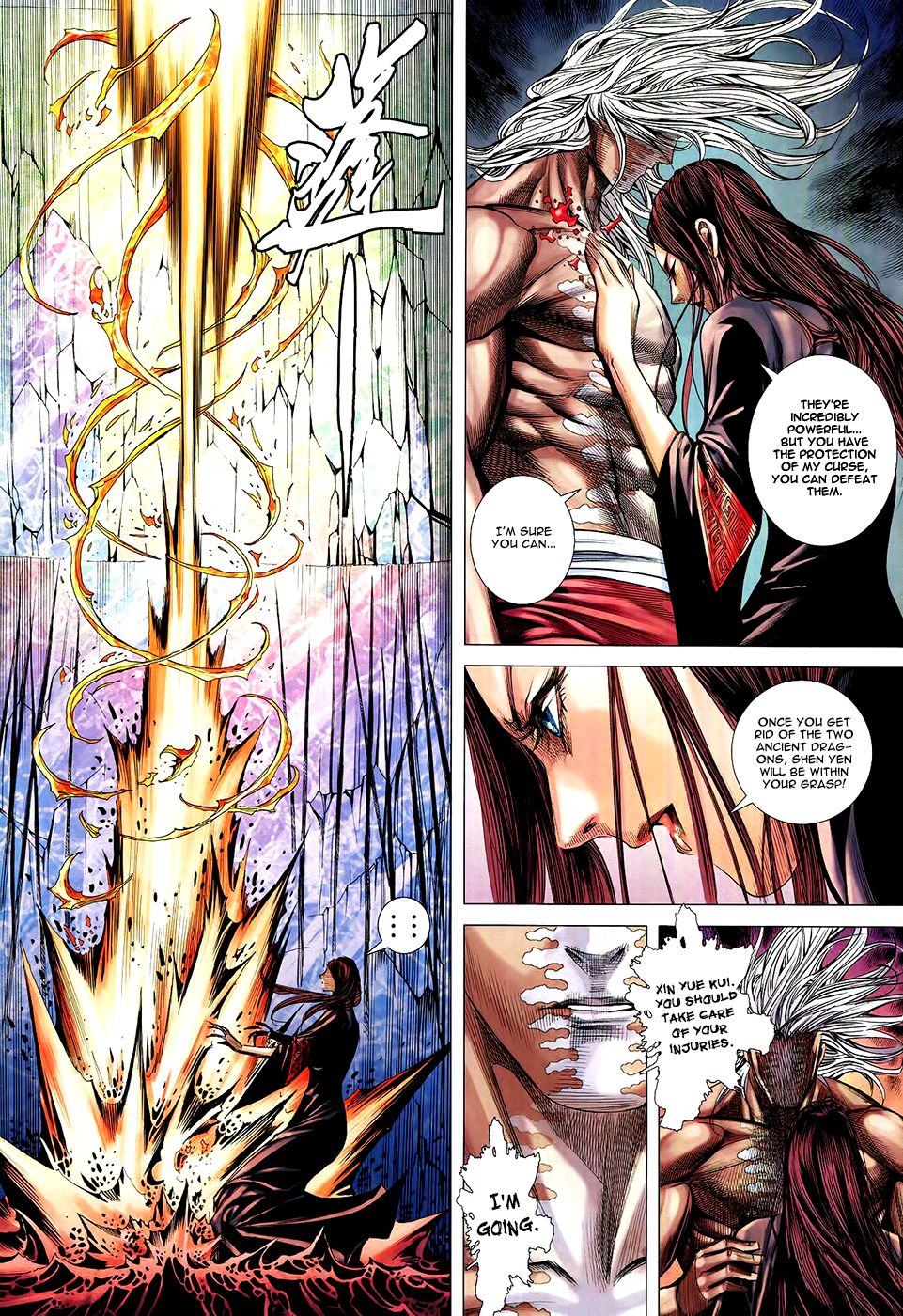 Read Feng Shen Ji Manga Online