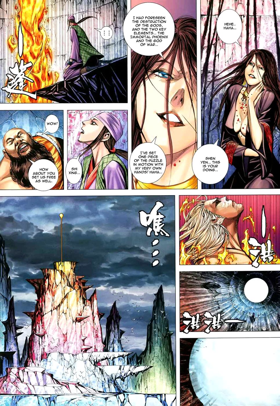 Read Feng Shen Ji Manga Online