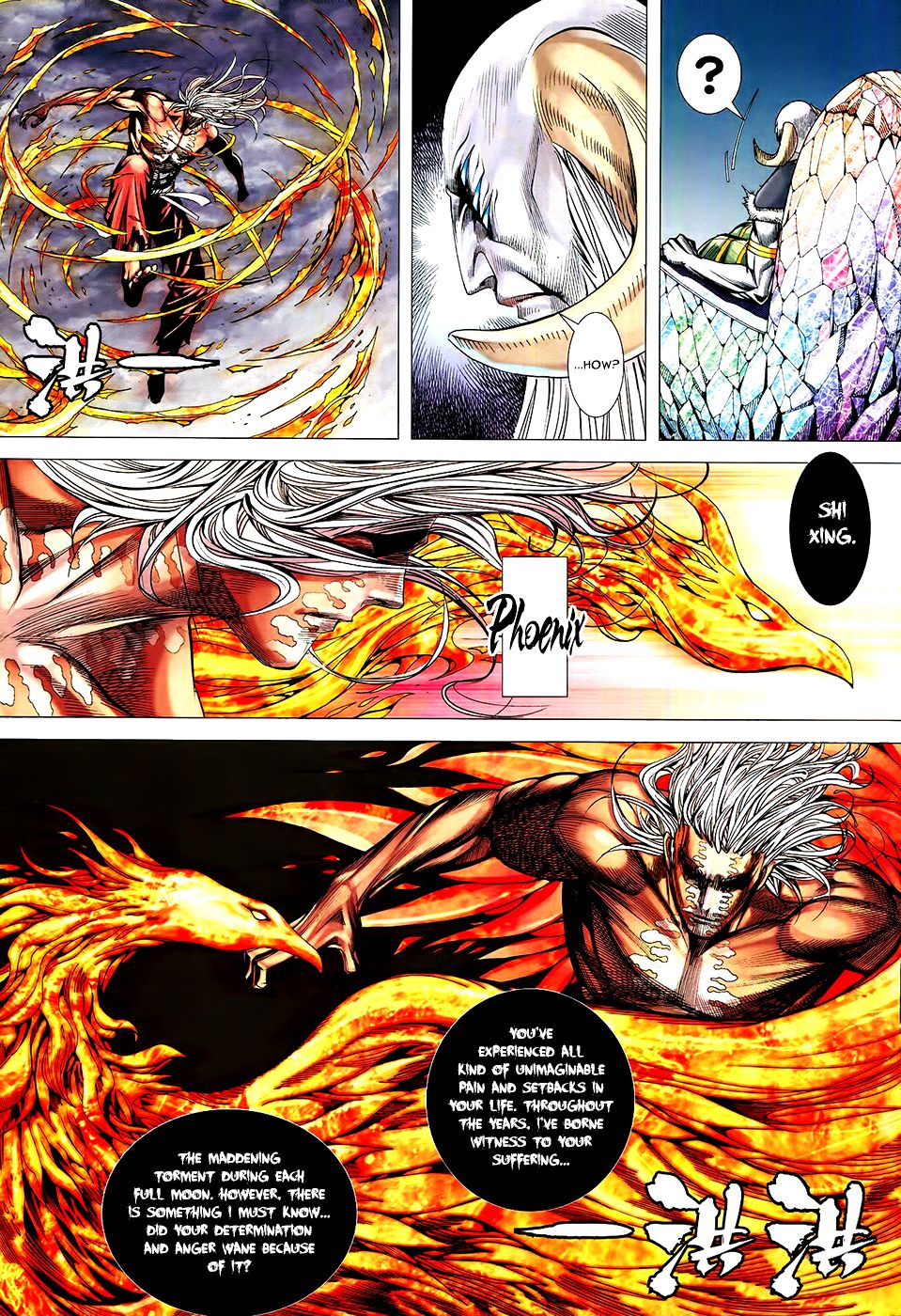 Read Feng Shen Ji Manga Online