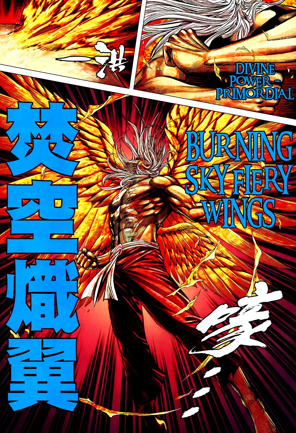 Read Feng Shen Ji Manga Online