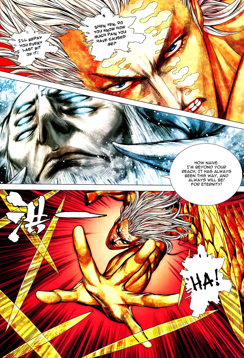Read Feng Shen Ji Manga Online