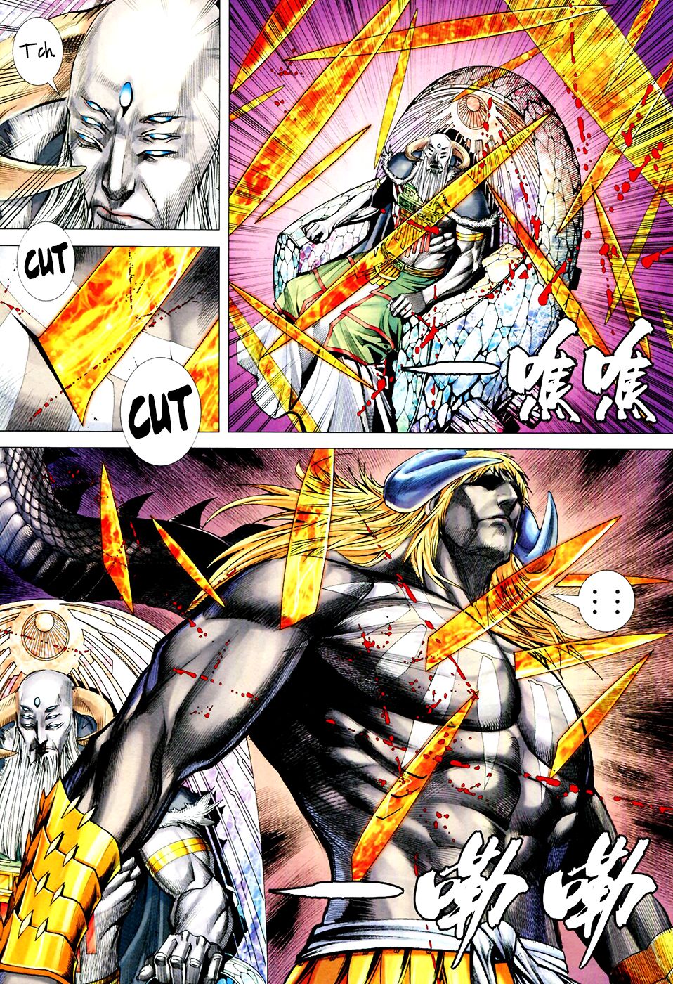 Read Feng Shen Ji Manga Online