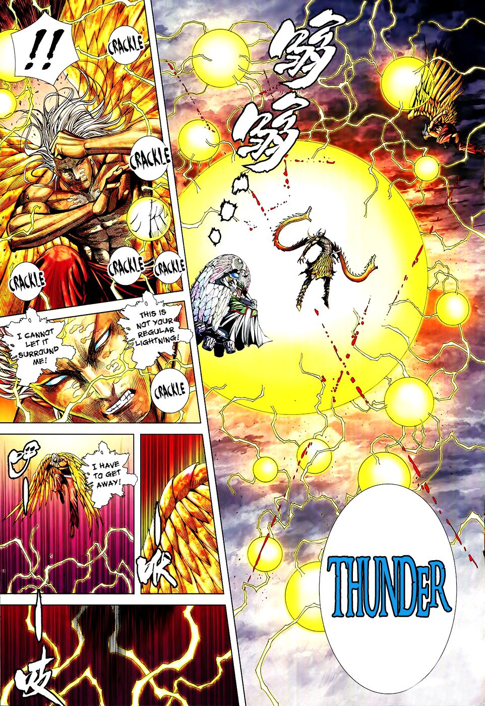 Read Feng Shen Ji Manga Online