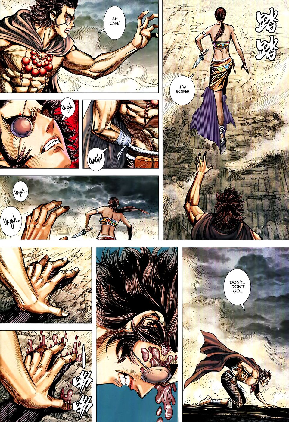 Read Feng Shen Ji Manga Online