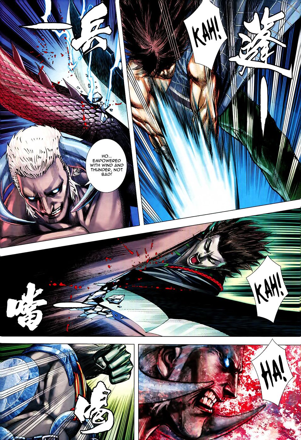 Read Feng Shen Ji Manga Online