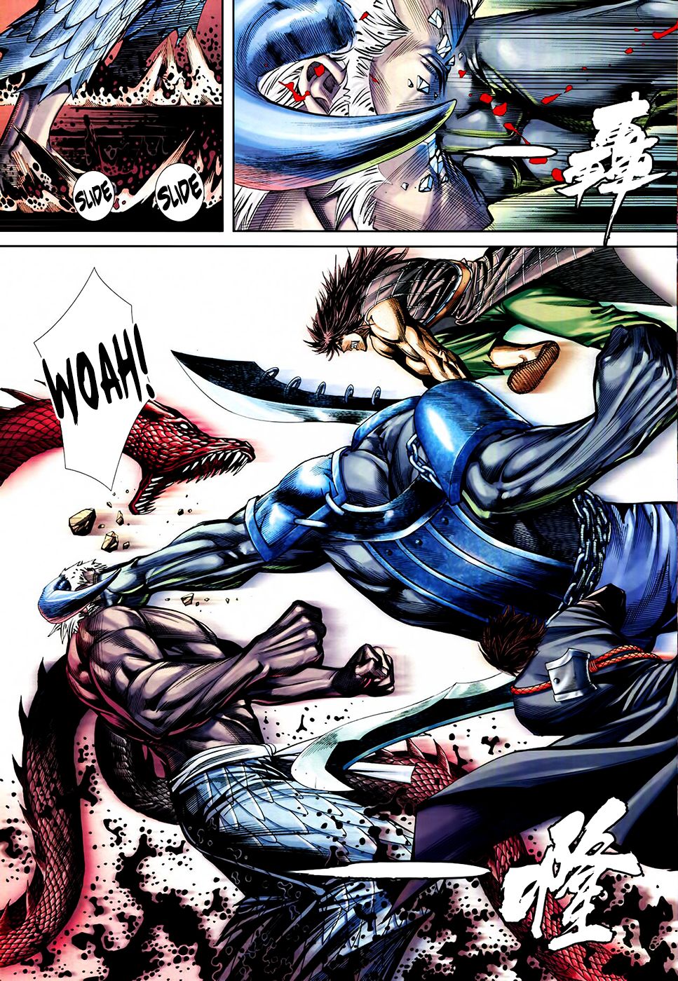 Read Feng Shen Ji Manga Online