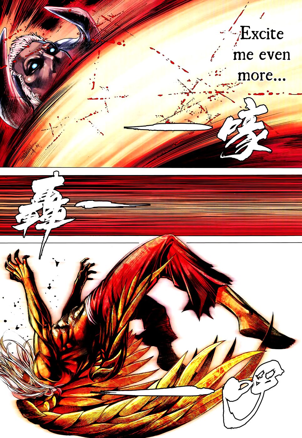 Read Feng Shen Ji Manga Online