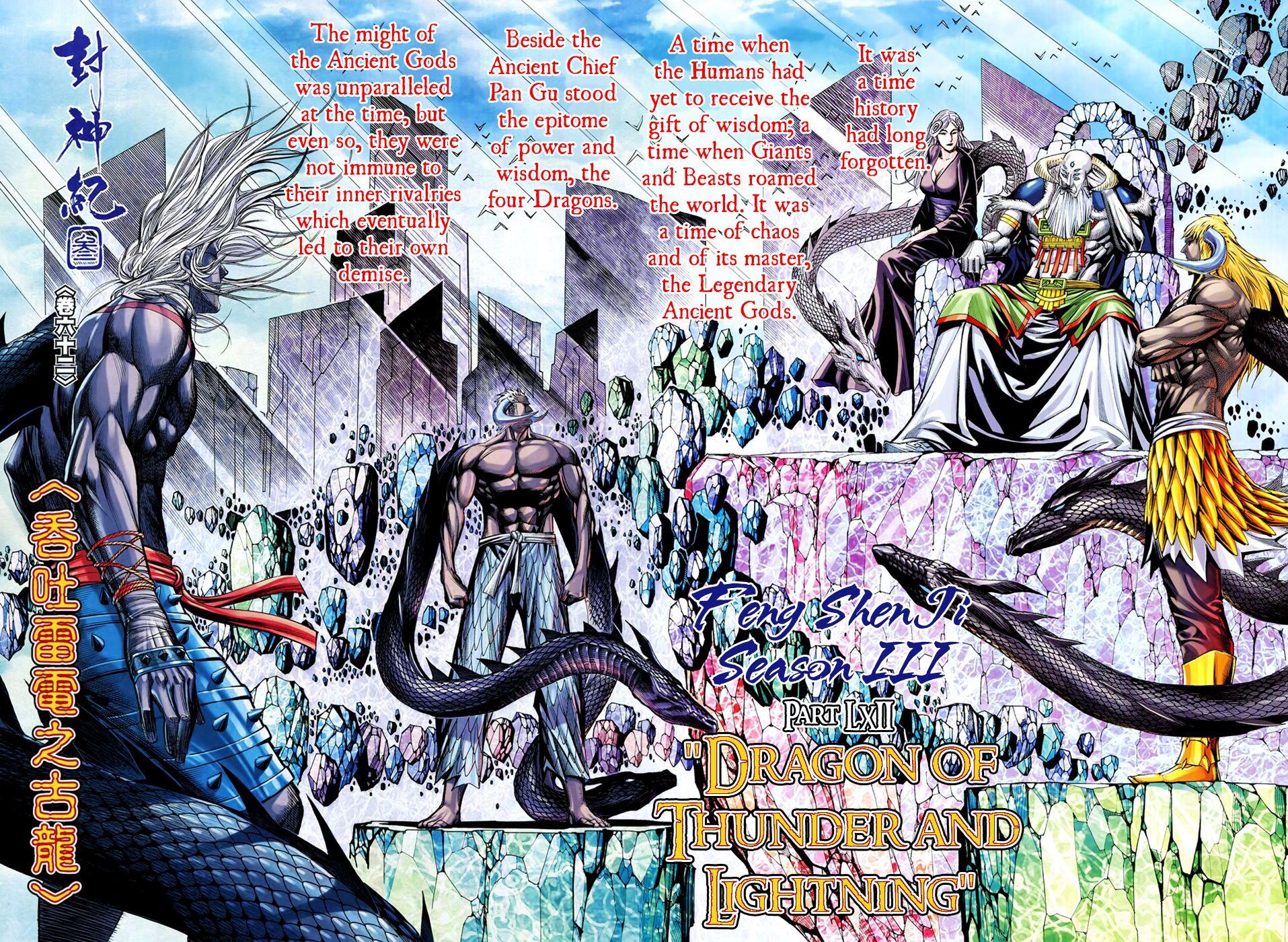 Read Feng Shen Ji Manga Online