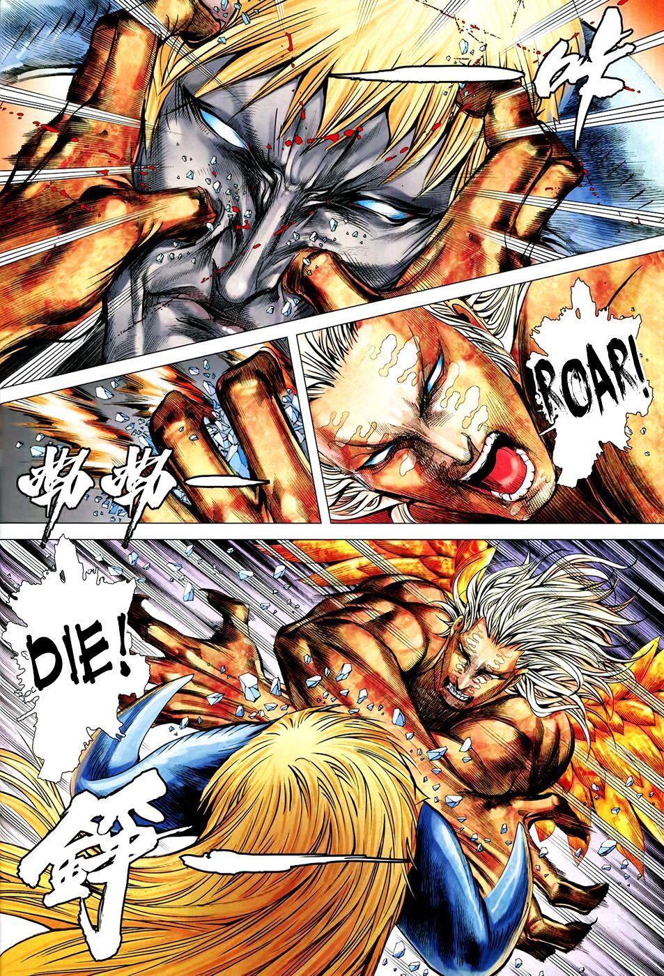Read Feng Shen Ji Manga Online