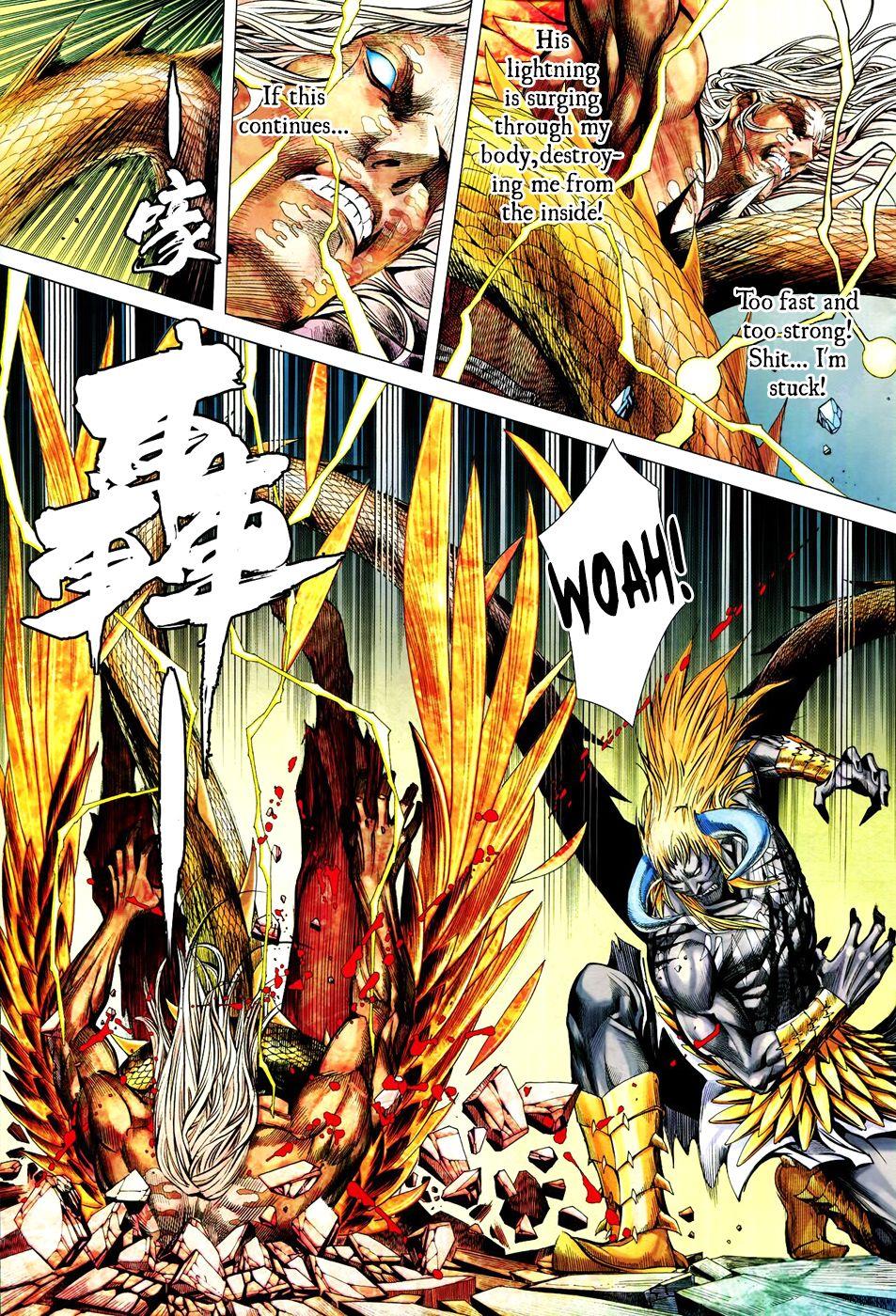 Read Feng Shen Ji Manga Online