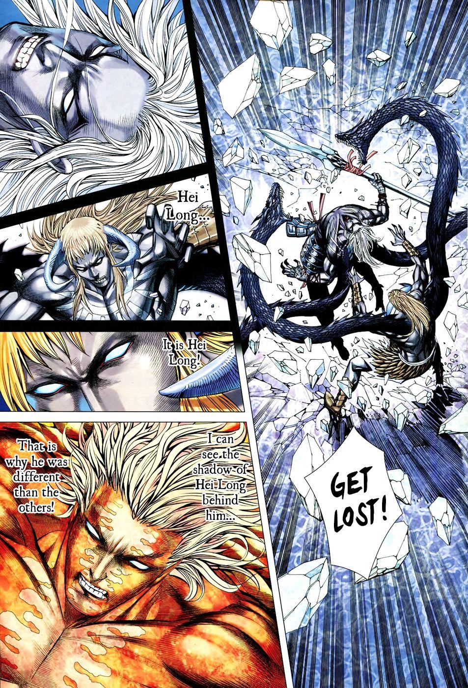 Read Feng Shen Ji Manga Online