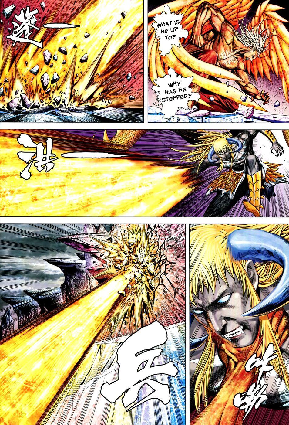 Read Feng Shen Ji Manga Online