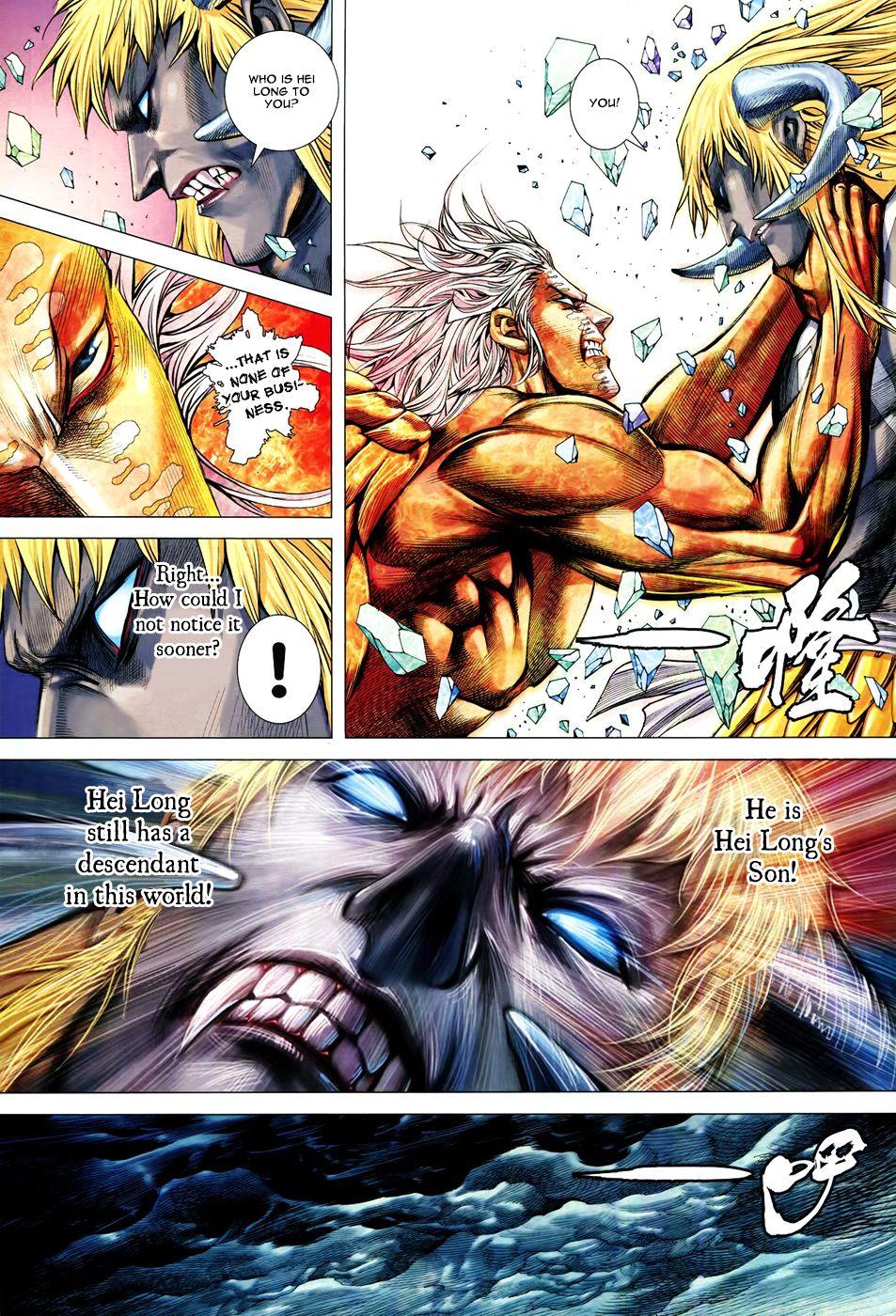 Read Feng Shen Ji Manga Online