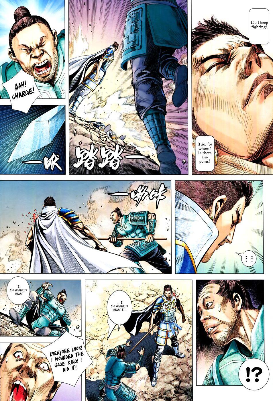 Read Feng Shen Ji Manga Online