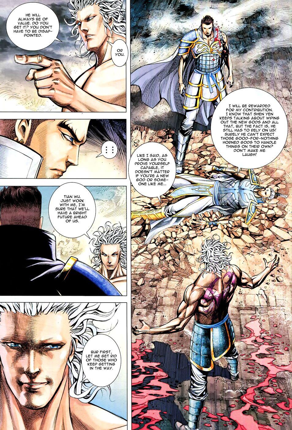 Read Feng Shen Ji Manga Online