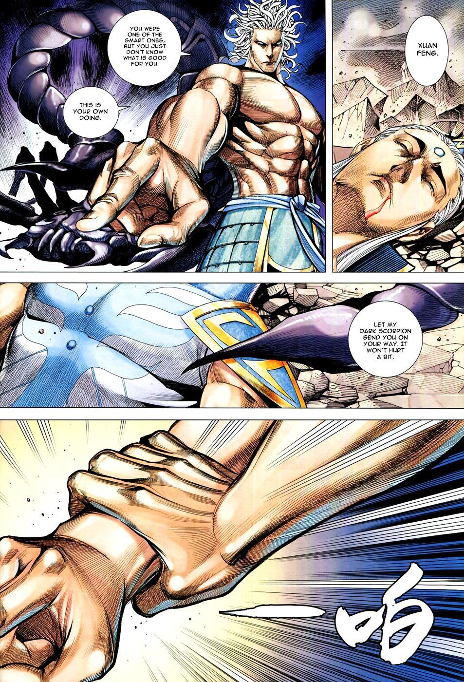 Read Feng Shen Ji Manga Online