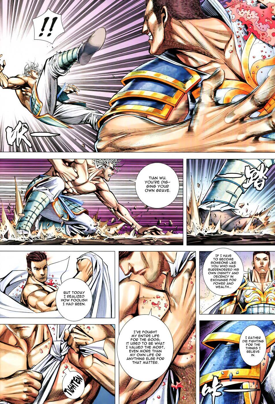 Read Feng Shen Ji Manga Online