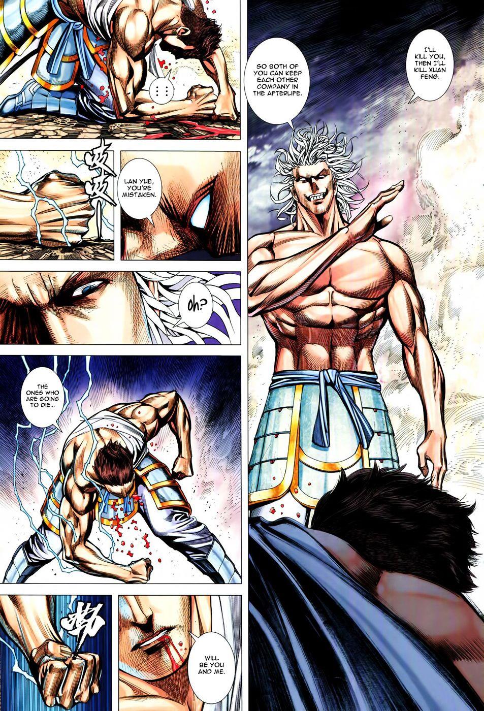 Read Feng Shen Ji Manga Online