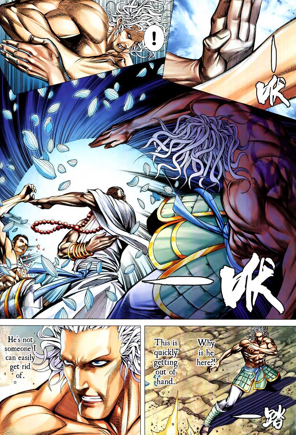 Read Feng Shen Ji Manga Online
