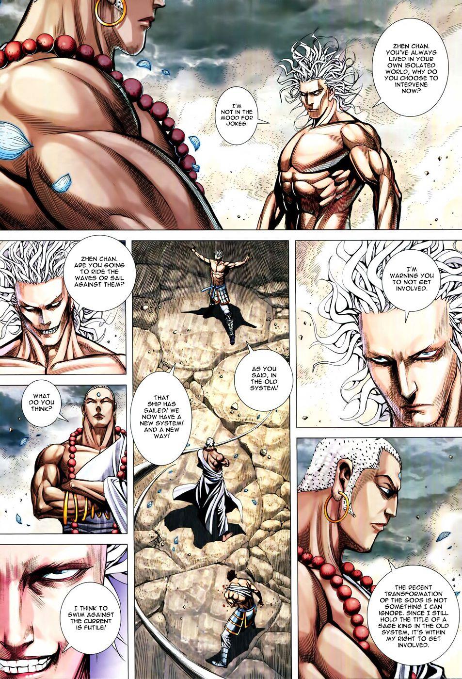 Read Feng Shen Ji Manga Online
