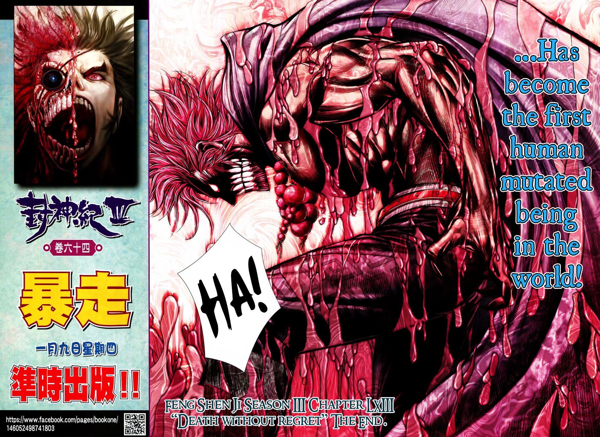 Read Feng Shen Ji Manga Online