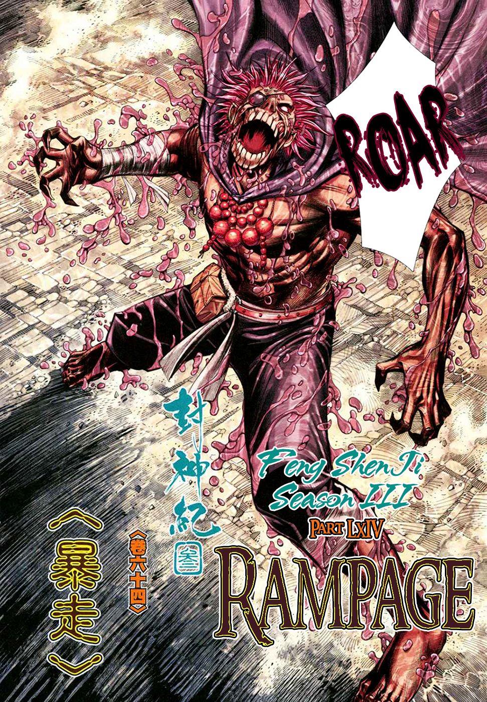 Read Feng Shen Ji Manga Online