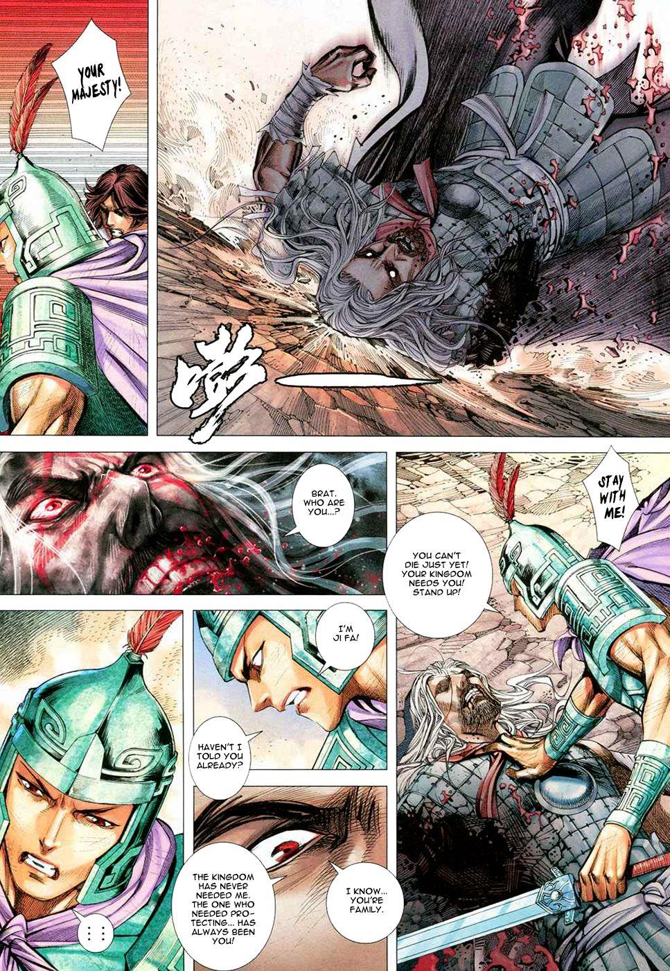 Read Feng Shen Ji Manga Online