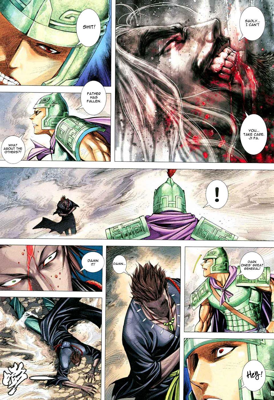 Read Feng Shen Ji Manga Online