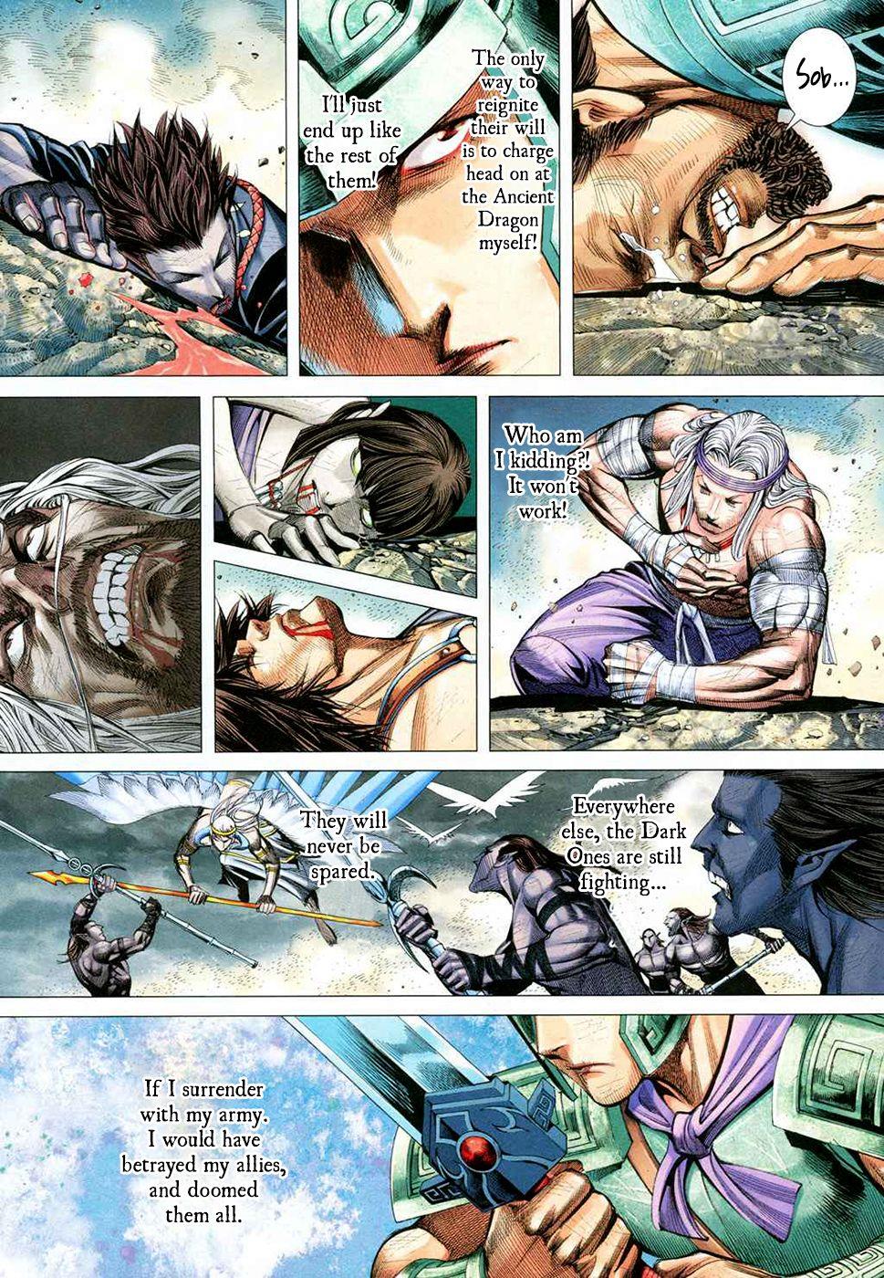Read Feng Shen Ji Manga Online