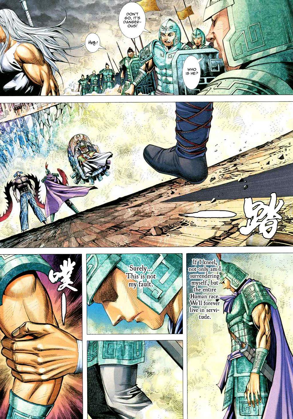 Read Feng Shen Ji Manga Online