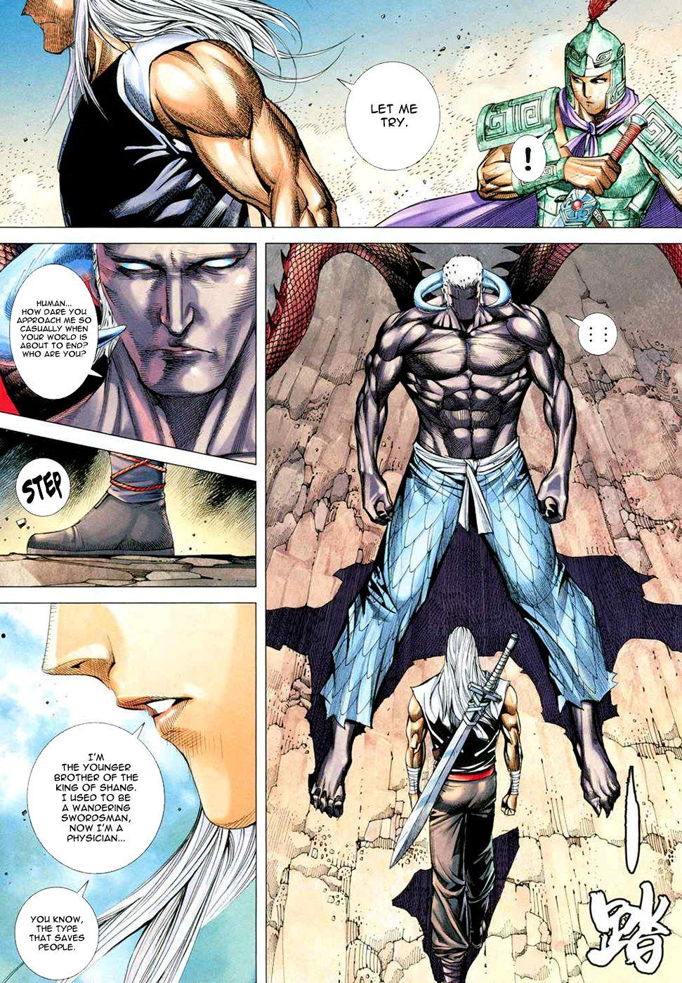 Read Feng Shen Ji Manga Online