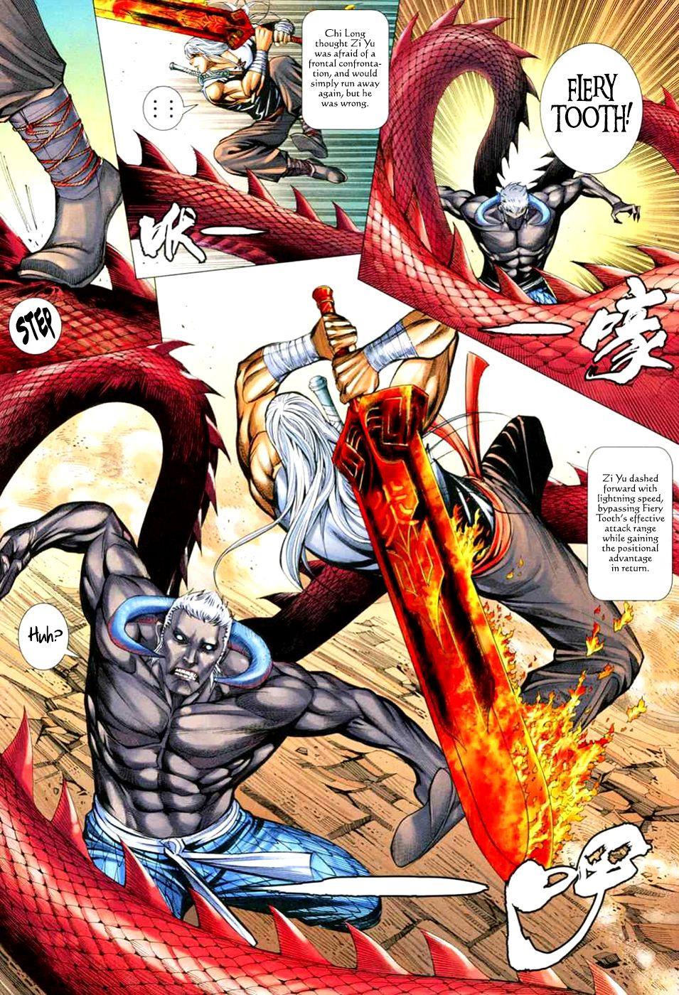 Read Feng Shen Ji Manga Online