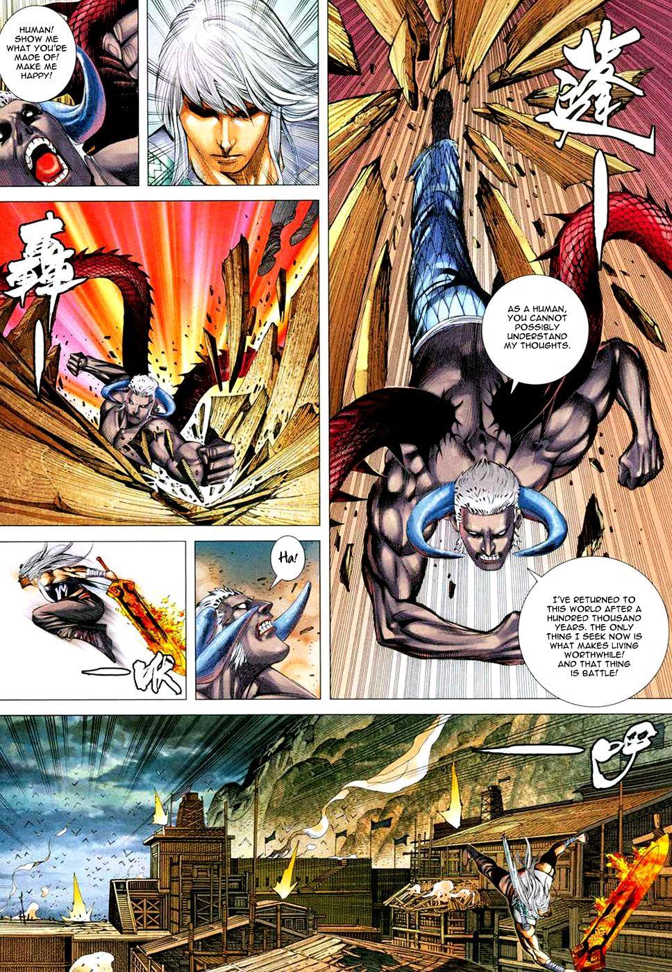 Read Feng Shen Ji Manga Online