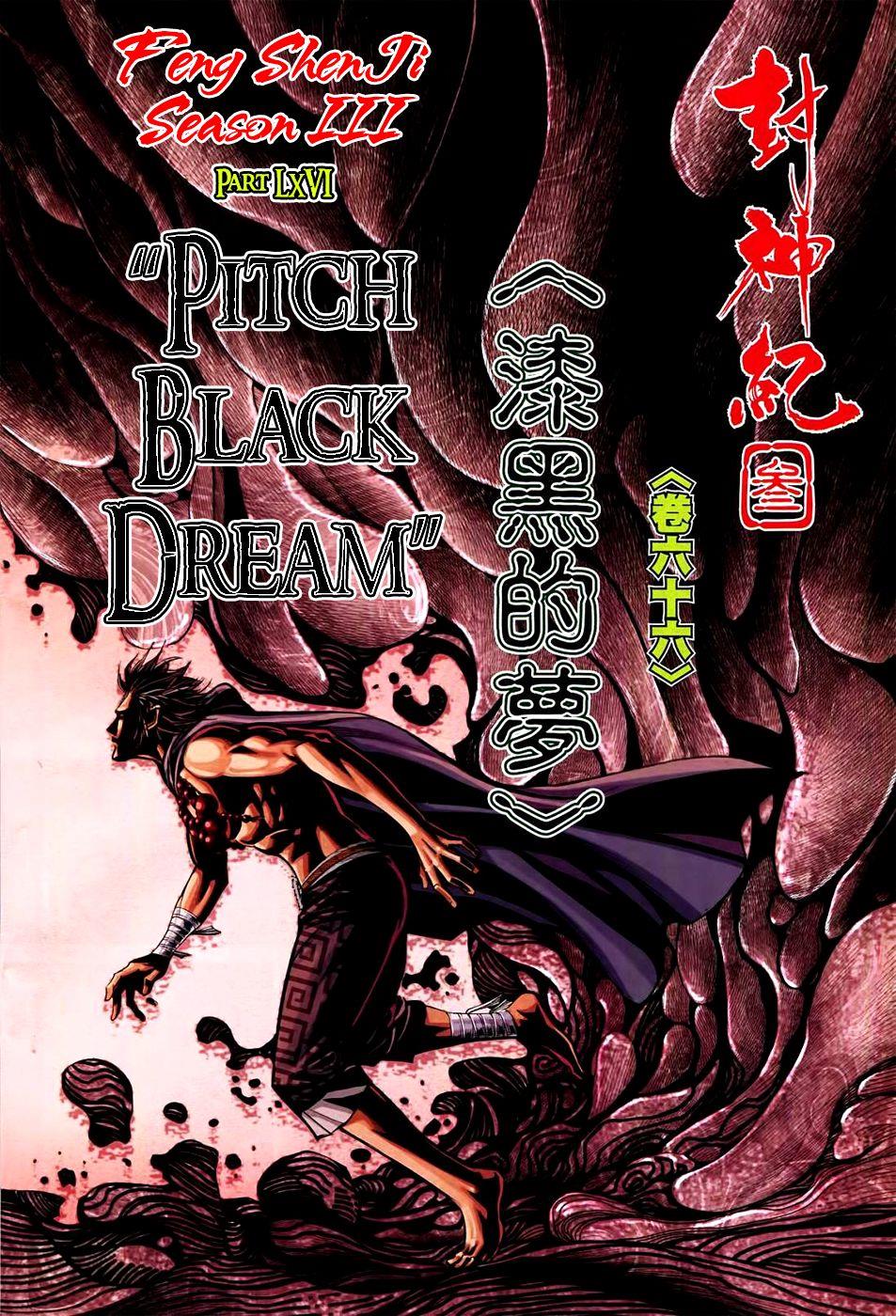 Read Feng Shen Ji Manga Online