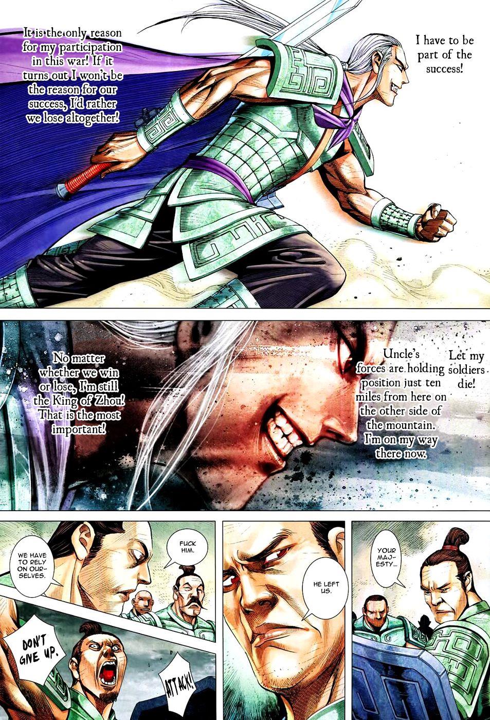 Read Feng Shen Ji Manga Online