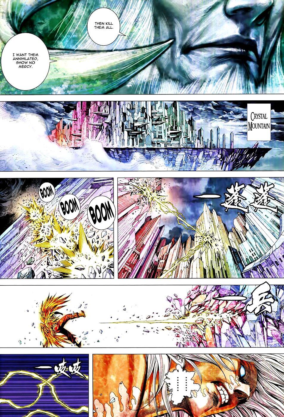 Read Feng Shen Ji Manga Online