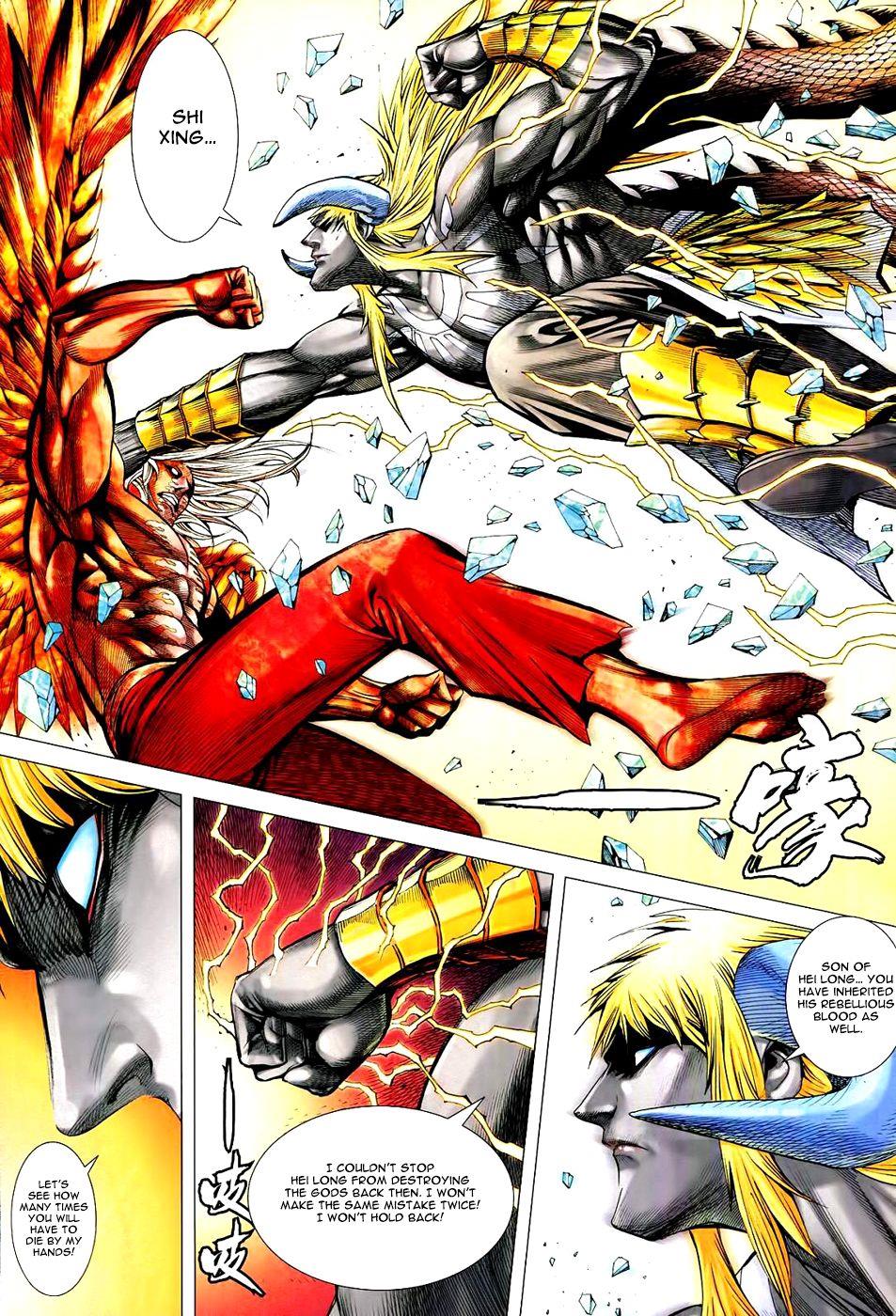 Read Feng Shen Ji Manga Online
