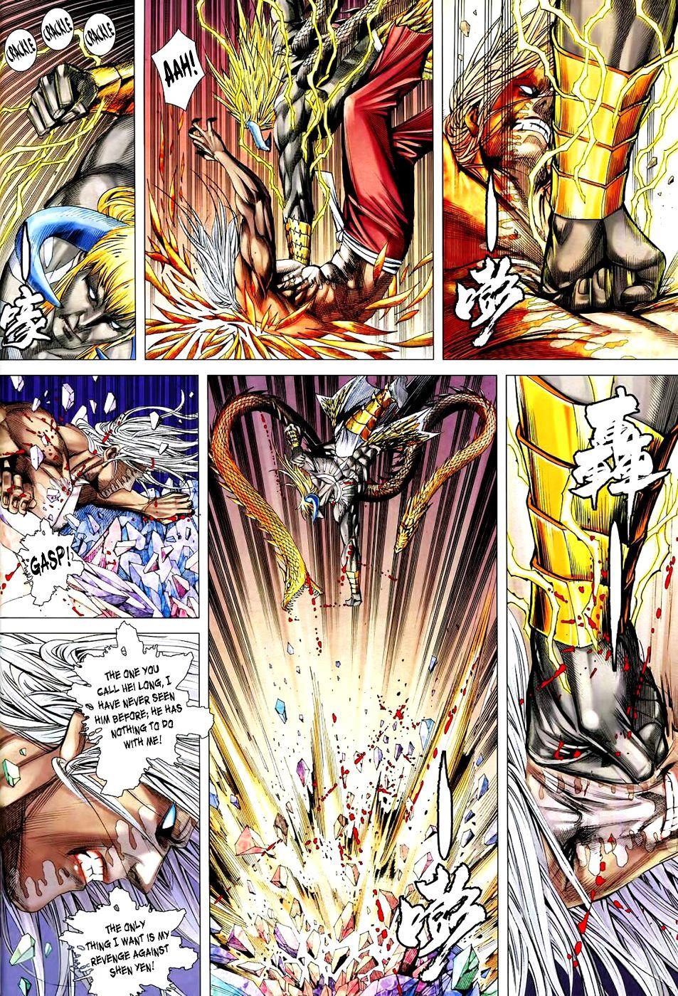 Read Feng Shen Ji Manga Online