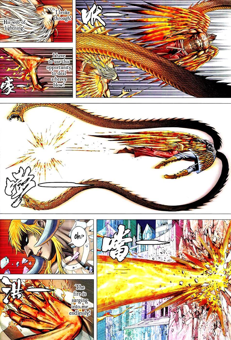 Read Feng Shen Ji Manga Online